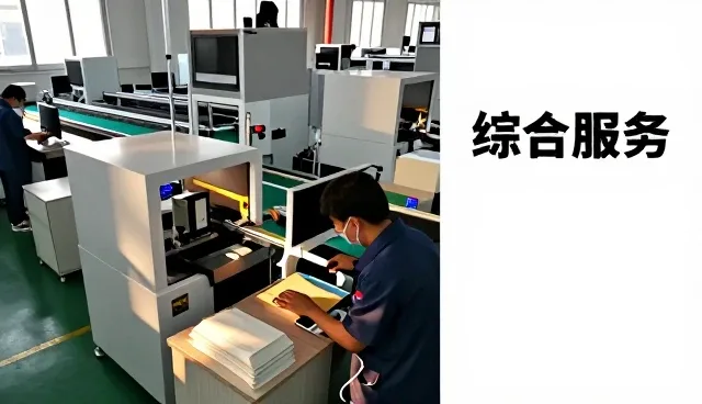 江山市强派门业有限公司