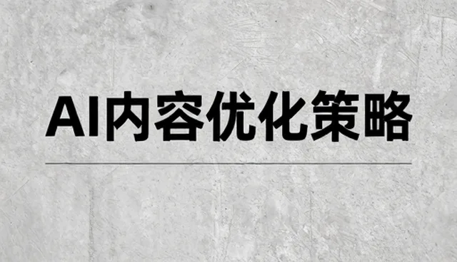 来图定制在客户匹配中的适用条件分析